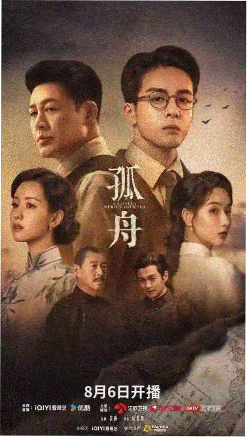 蛇蝎美人第二季 第2集 画廊暗战