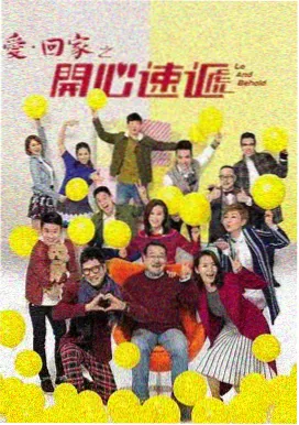 蛇蝎美人第二季 第6集 反转之夜