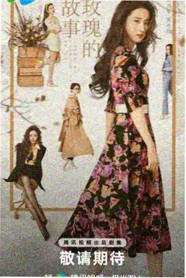 蛇蝎美人第二季 剧照 1