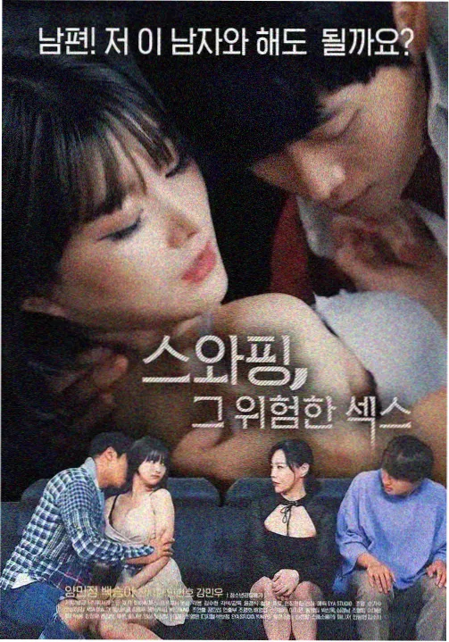 蛇蝎美人第二季 剧照 7